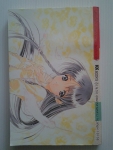 321ฉันรักเธอ / KK BOOKS/////ขายแล้วค่ะ