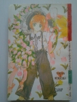 รักได้ไม่จำกัดSIZE / HASHIBA MAO/////ขายแล้วค่ะ