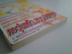 คงวุ่นแล้วแววมันบอก / KK BOOKS/////ขายแล้วค่ะ