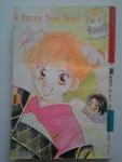 คงวุ่นแล้วแววมันบอก / KK BOOKS/////ขายแล้วค่ะ