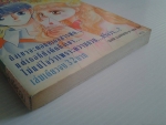 คนนี้ไงหวานใจตัวจริง / KK BOOKS