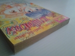 คนนี้ไงหวานใจตัวจริง / KK BOOKS