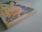 รักนิดๆแค่สะกิดฝัน / KK BOOKS /////ขายแล้วค่ะ
