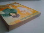 2หัวใจ1จังหวะ / KK BOOKS/////ขายแล้วค่ะ