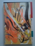 อาบรักคมกระบี่ / KK BOOKS /////ขายแล้วค่ะ