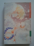 ในส่วนลึกของหัวใจ / MIYAGAWA MASAYO/////ขายแล้วค่ะ