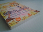 มีหัวใจเก่าๆ..มาฝากไว้ / KK BOOKS /////ขายแล้วค่ะ