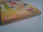 ขอเต้นให้สุดขั้วใจ / HESEI AYA/////ขายแล้วค่ะ
