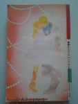 ขอเต้นให้สุดขั้วใจ / HESEI AYA/////ขายแล้วค่ะ