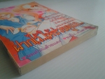 ฝากไว้ให้ช่วยดูแล / KK BOOKS/////ขายแล้วค่ะ