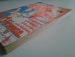 ฝากไว้ให้ช่วยดูแล / KK BOOKS/////ขายแล้วค่ะ
