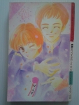 เธอจอมห้าวเขานายเฮ้ว / KK BOOKS/////ขายแล้วค่ะ