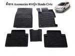 ผ้ายางปูพื้นรถเข้ารูป TOYOTA  ALTIS ALL NEW 2014