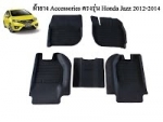 ผ้ายางปูพื้นรถเข้ารูป TOYOTA  ALTIS ALL NEW 2014