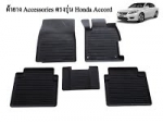 ผ้ายางปูพื้นรถเข้ารูป TOYOTA  ALTIS ALL NEW 2014