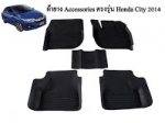 ผ้ายางปูพื้นรถเข้ารูป TOYOTA  ALTIS ALL NEW 2014