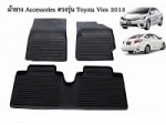 ผ้ายางปูพื้นรถเข้ารูป TOYOTA  ALTIS ALL NEW 2014