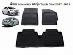 ผ้ายางปูพื้นรถเข้ารูป TOYOTA  ALTIS ALL NEW 2014