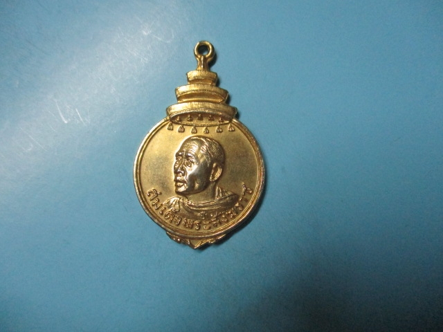 สมเด็จพระสังฆราชป๋าปี47กาไหล่ทอง