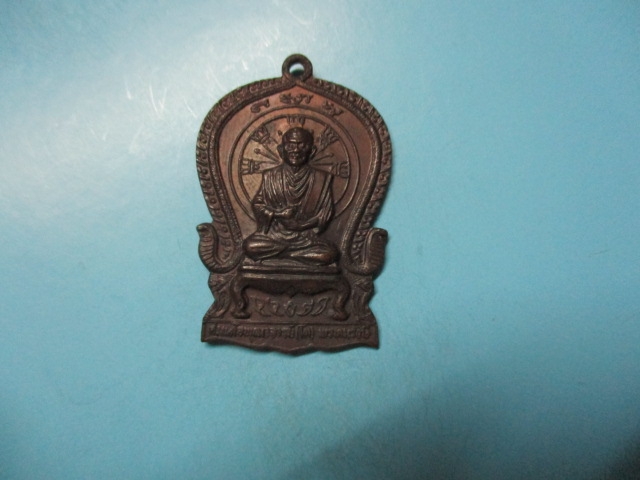 นั่งพานสมเด็จโตพรหมรังสีปี20