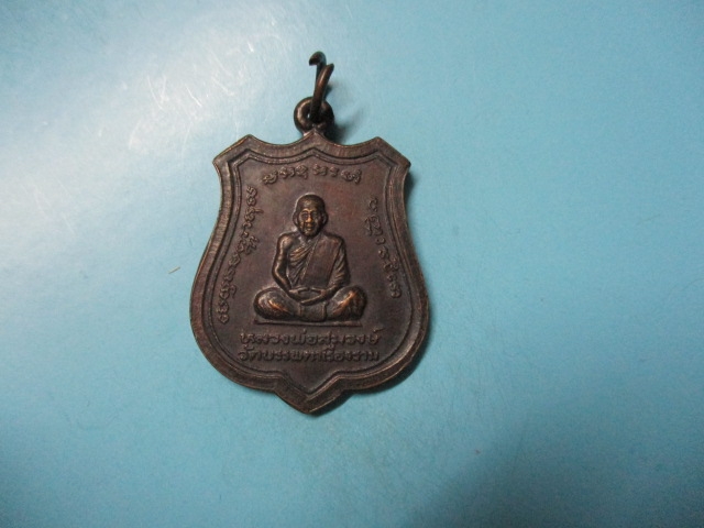 หลวงพ่อสมวงษ์วัดบรรพตาเรืองรามหลังหลวงปู่ท้วม