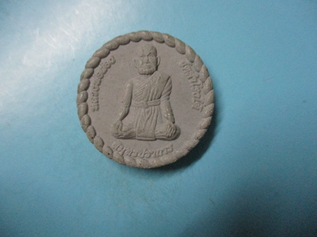 ผงสีเทาหลวงพ่อผ่องสำโรงใต้