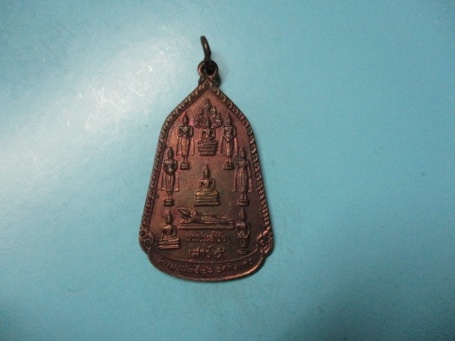 พระประจำวันเสาร์5วัดกิ่งแก้วปี26