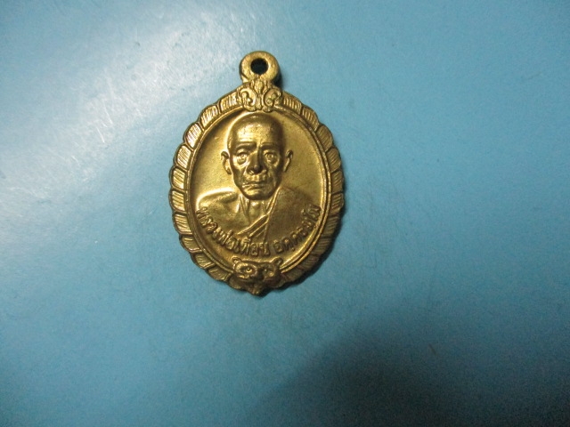 หลวงพ่อเพี้ยนวัดเกรินกฐินทองเหลืองปี44