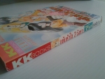 ขยับหัวใจ 2 จังหวะ / KUSAKABE TAKUMI/////ขายแล้วค่ะ