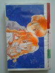 ปาฏิหาริย์รัก..มัดใจ / KK BOOKS/////ขายแล้วค่ะ