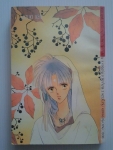 ปล่อยใจไว้..ใกล้ๆเธอ / SHINOZAKI KAKUKO/////ขายแล้วค่ะ