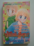 ขอให้เป็นดัง..อธิษฐาน / KK BOOKS/////ขายแล้วค่ะ