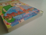 ขอให้เป็นดัง..อธิษฐาน / KK BOOKS/////ขายแล้วค่ะ