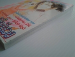 ฝันไปกับหัวใจสีสวย / KK BOOKS/////ขายแล้วค่ะ