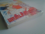 แอบฝัน..ด้วยกันสองคน / KK BOOKS/////ขายแล้วค่ะ