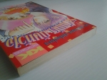 รอวันนัด..กับหัวใจ / MATSUBARA MIKI /////ขายแล้วค่ะ