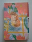 ยังฝันถึงเธออยู่นะ / KK BOOKS /////ขายแล้วค่ะ