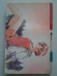ความลับ..ที่เขาแอบรู้ / KK BOOKS /////ขายแล้วค่ะ