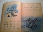 หนังสือฝึกหัดอ่านภาษาไทย เล่ม3  ชุดดอกไม้และผัก
