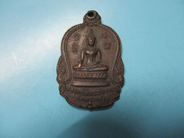 พระประทานวัดพระแก้วหลังพระครูโสภณวิหารการ