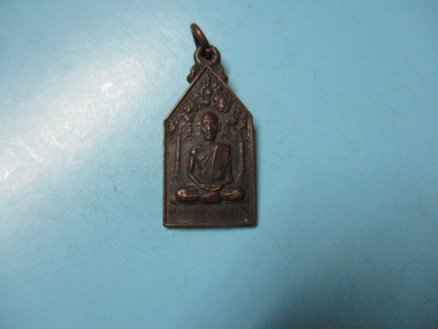 พระอาจารย์บุญจันทร์