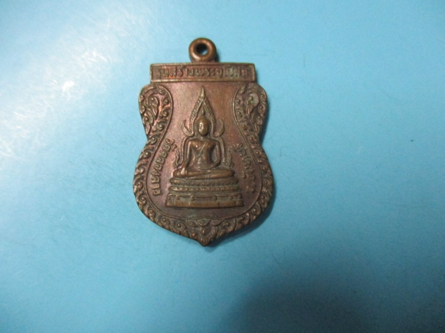 พระอาจารย์ภัทรเมตตาวัดคลองลาว
