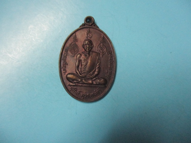 หลวงพ่อคำมีวัดสามัคคีธรรมปี24