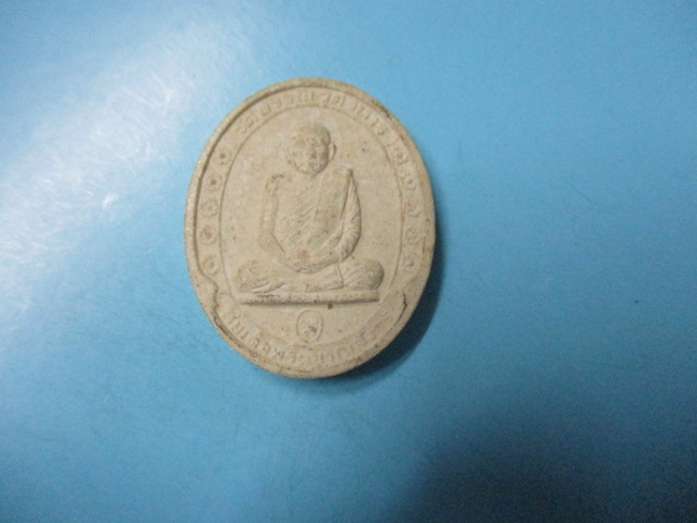 ผงรูปเหมือนสมเด็จญาณสังวรองค์ที่1