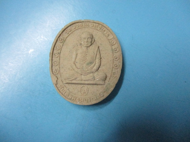 ผงรูปเหมือนสมเด็จญาณสังวรองค์ที่2