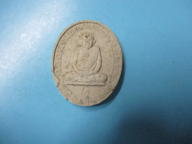 ผงรูปเหมือนสมเด็จญาณสังวรองค์ที่3