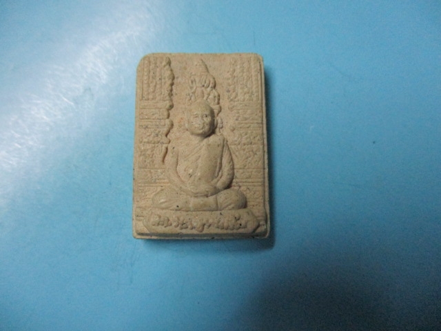 ผงรูปเหมือนสมเด็จญาณสังวรหลังพระไพรีพินาศ