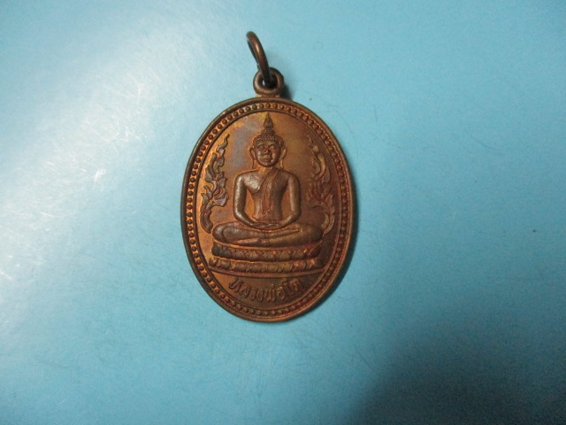 หลวงพ่อโตวัดโบสถ์