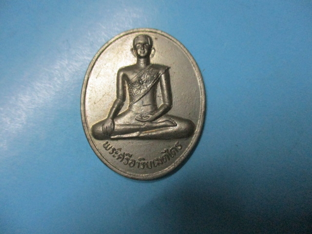 พระศรีอริยเมตไตรปี44เนื้ออัลปาก้า
