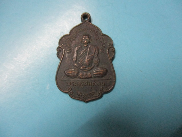 ขายแล้วส่ง Ems ED 9243 3218 8 TH